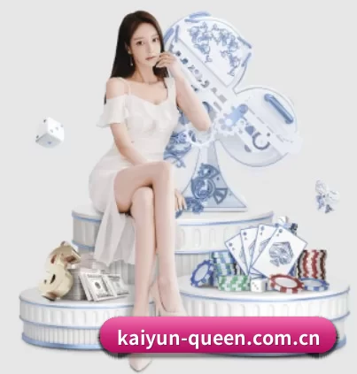 开云 APP
